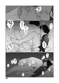 COMIC Koh 2018-03 [Digital]