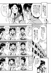 [Yaska] Chikashitsu no Aido - Love Slave In The Basement