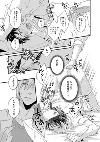 [Jaguar Imoko] Fushidara Neet