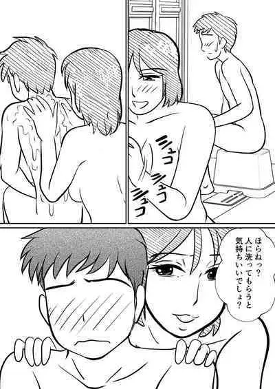 Hahaoya ni mo Seiheki wa Aru