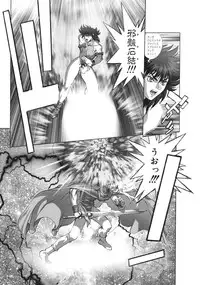 [Hagiwara Kazushi] Bastard complete edition vol2 [Jap]