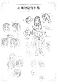 [studio AQA(FUGO)] INNMANI (INNER PALACE)