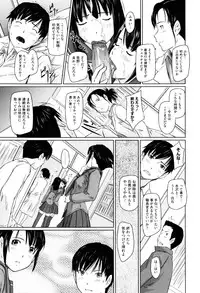 [Kisaragi Gunma] Sweethearts [Decensored]