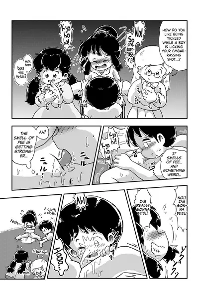 Houkago Kusuguri Club