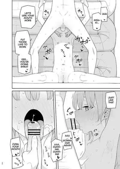 Little Sister and Absorption Play