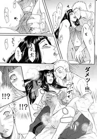 (SUPER26) [Ring Memo (Oretto)] Fuyuiro Memories - Winter Color Memories (Naruto)