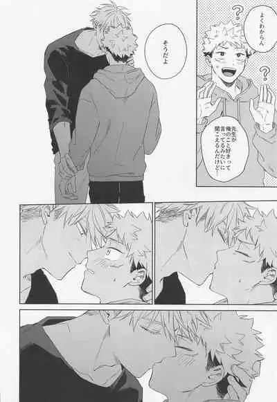 Lovely Hallucination