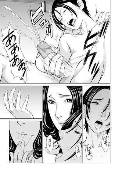 COMIC Kuriberon DUMA 2023-01 Vol.44