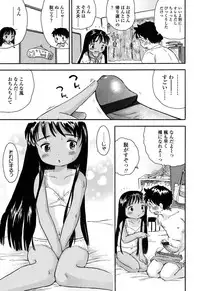 [Usakun] Hatsukoi! Lyrical H [Digital]