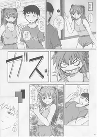 (C72) [2Stroke (YTS Takana)] 2Stroke TLM (Neon Genesis Evangelion)