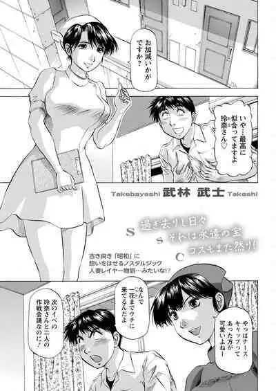 Action Pizazz 2023-02