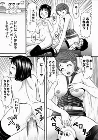 [Sakuragawa Raama] Shoujo Hunter