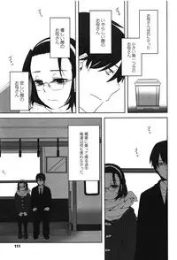 [Makio] Seifuku Shoujo no Toriatsukaikata - School girl manual