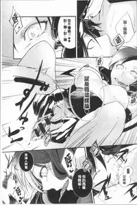 [hirasaka fuyu] hirasaka lament [chinese]