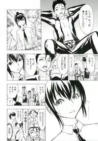 [Hakaba] Kedamono no Ie (Joukan)