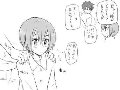 Changed into a Girl, with My Best Friend