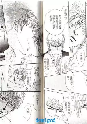 Punch | 直擊妳心