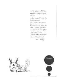 (SC22) [RED TAIL CAT (Honda-R, Azamino Keiji)] /random (Final Fantasy XI)