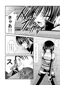 [Valssu] Tales of phallus vol 3