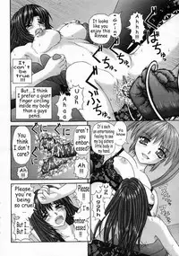 [Kanaisei Jitenshasougyou.] Handheld (COMIC Momohime 2005-05) [English]