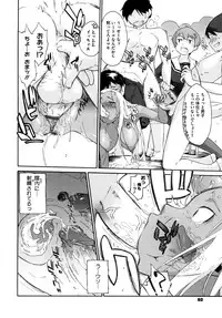 [Ash Yokoshima] 3 ANGELS SHORT Full Passion