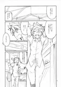 (C86) [apricot (Anji)] sweets panic (Gundam Build Fighters)