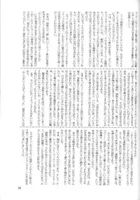 (C55) [Okirakudou (Various)] AfutaMoon 13gatsu-gou (Cannon God Exaxxion)