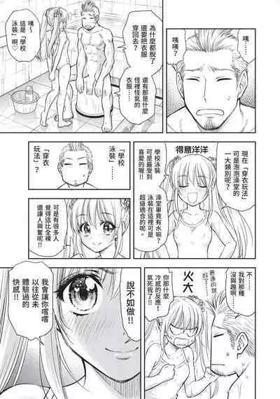 i sekai sōpurando teyo 2