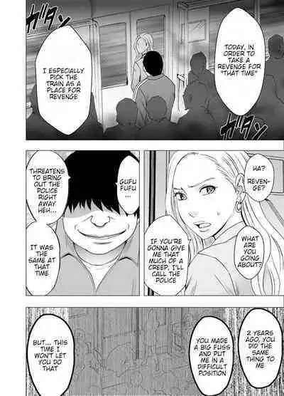 Nyotai Sousa Smartphone 3 Onna Shachou Hen