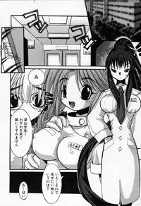 [Kazuo Mita] Kedamono Nisshi