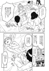 [Anthology] [2005-09-10] COMIC MEGAPLUS Vol.24 (2005-10)