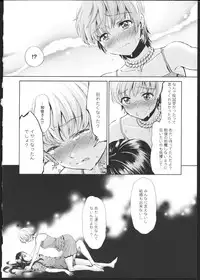 [Umemaru] Hanadan Kuroyuri