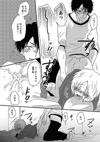 [Anthology] BOY'S Pierce Kaihatsu Shitsu vol.15 Renai Choukyou 24ji [Digital]