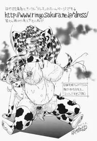 [Hayabusa Shingo] Sweat and Tears