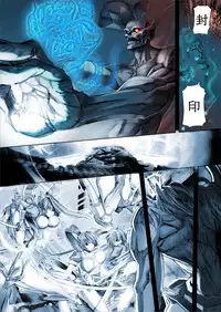 [Th/4] DOA Kasumi Digital Manga (Dead or Alive)