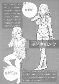 [Mizuryu Kei] Teisou Kannen ZERO