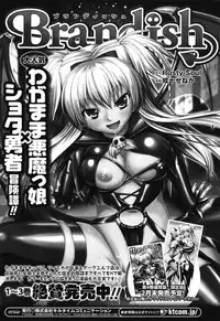 COMIC Prism Vol.2 2011 Spring