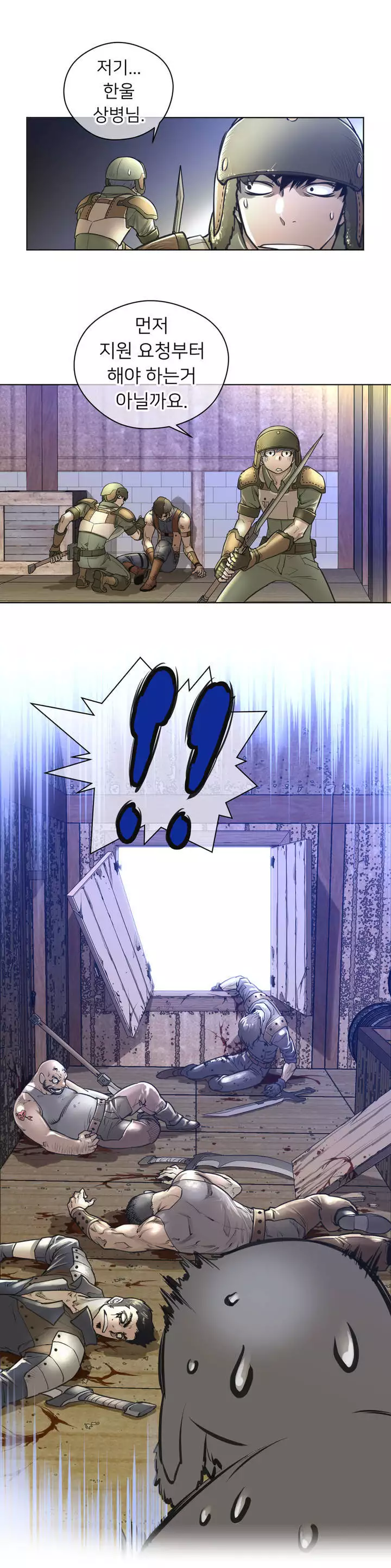 Perfect Half Ch.1-43