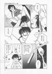 [Tonami Muka] Frill na Shoujo-tachi