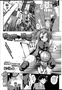 COMIC HOTMILK 2015-11