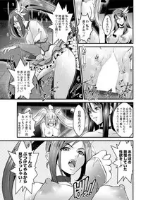 Action Pizazz DX 2019-01 [Digital]