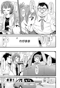 COMIC LO 2016-06 [Digital]