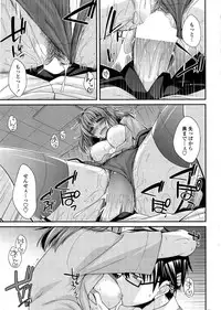 COMIC Penguin Club 2014-11