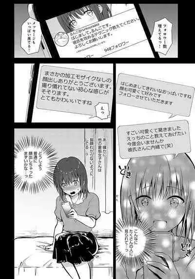 COMIC Anthurium 2024-07