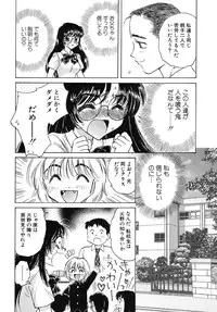 [Kirisawa Mint] Energya