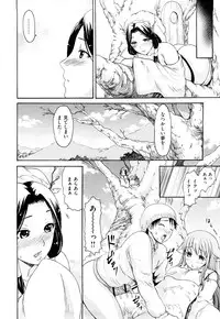 [E-musu Aki] Mononoke Acme [2010-11-30]