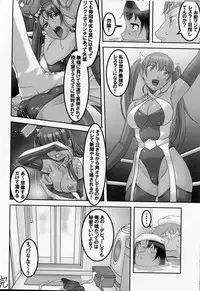 (C85) [Tairikukan Dandoudan Dan (Sakura Romako)] Hakai Yuugi