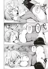 COMIC X-EROS #64 [Digital]