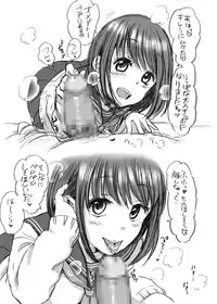 [JON (Chupimaro, Jon)] Fera-Bon. 4 [Digital]