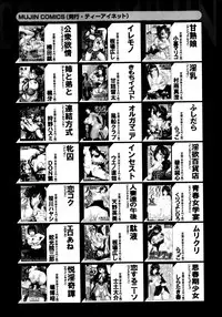 BUSTER COMIC 2014-11